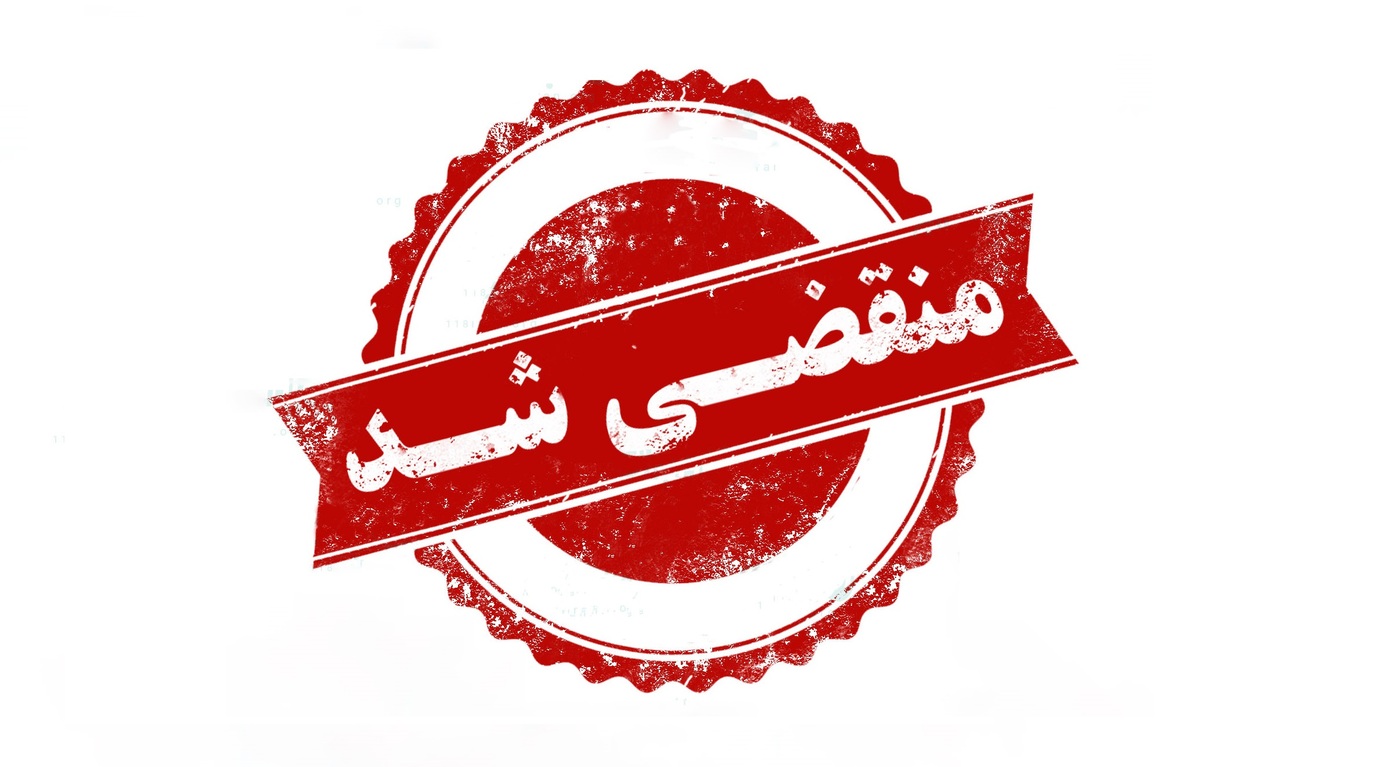 اقامتگاه بومگردی سرزمین پدری